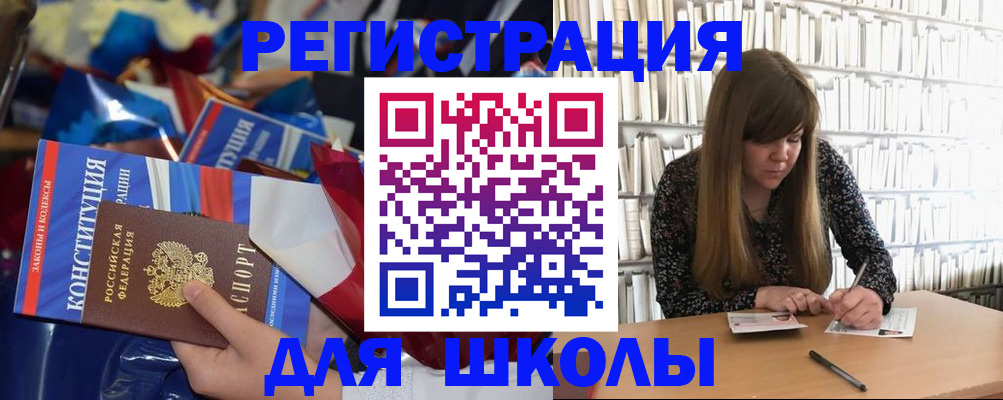 временная регистрация надежно в Воронеже