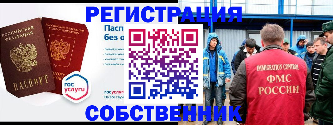 форма 3 в Воронеже